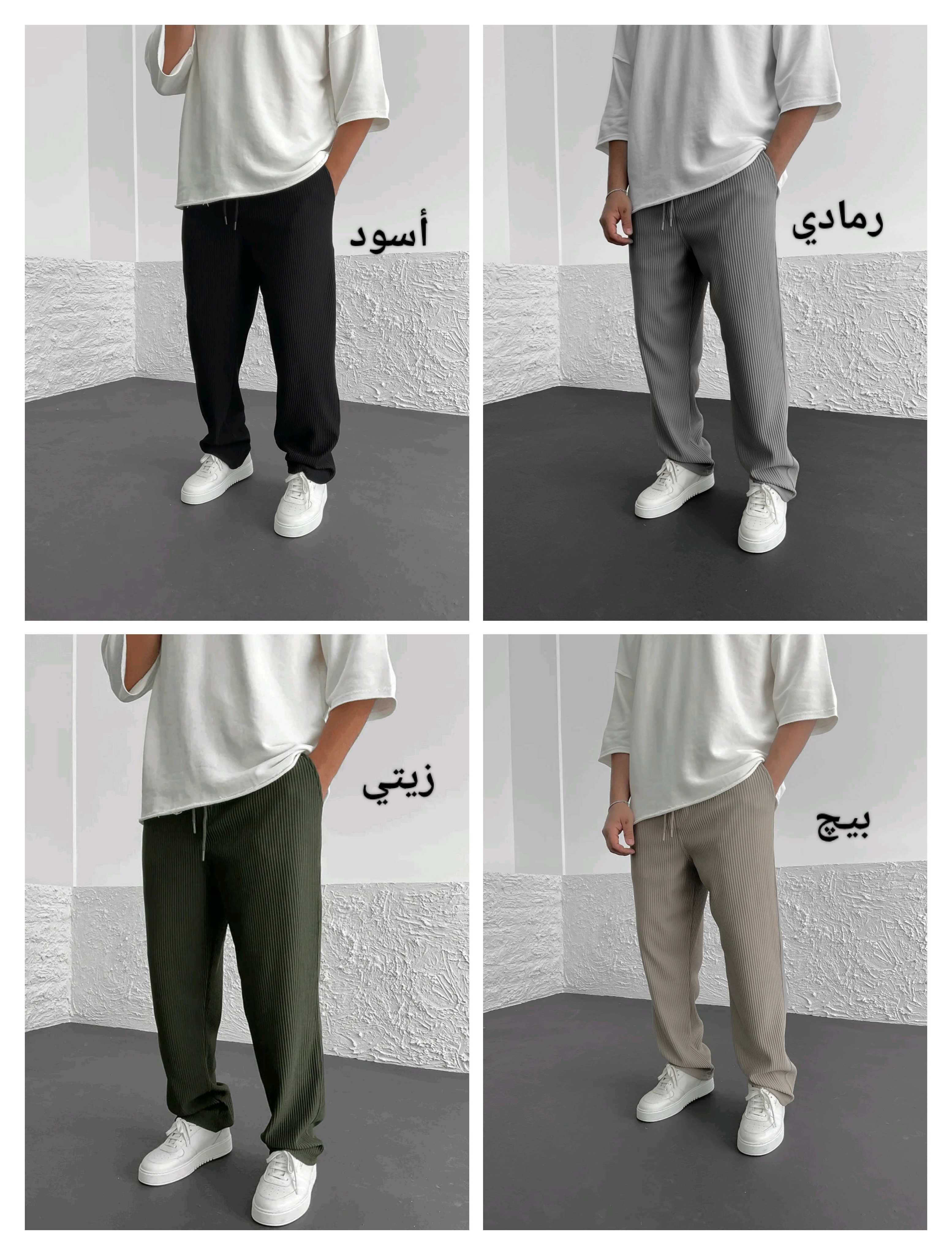 Cardone  pants كود GL4 (مخزنKT)
