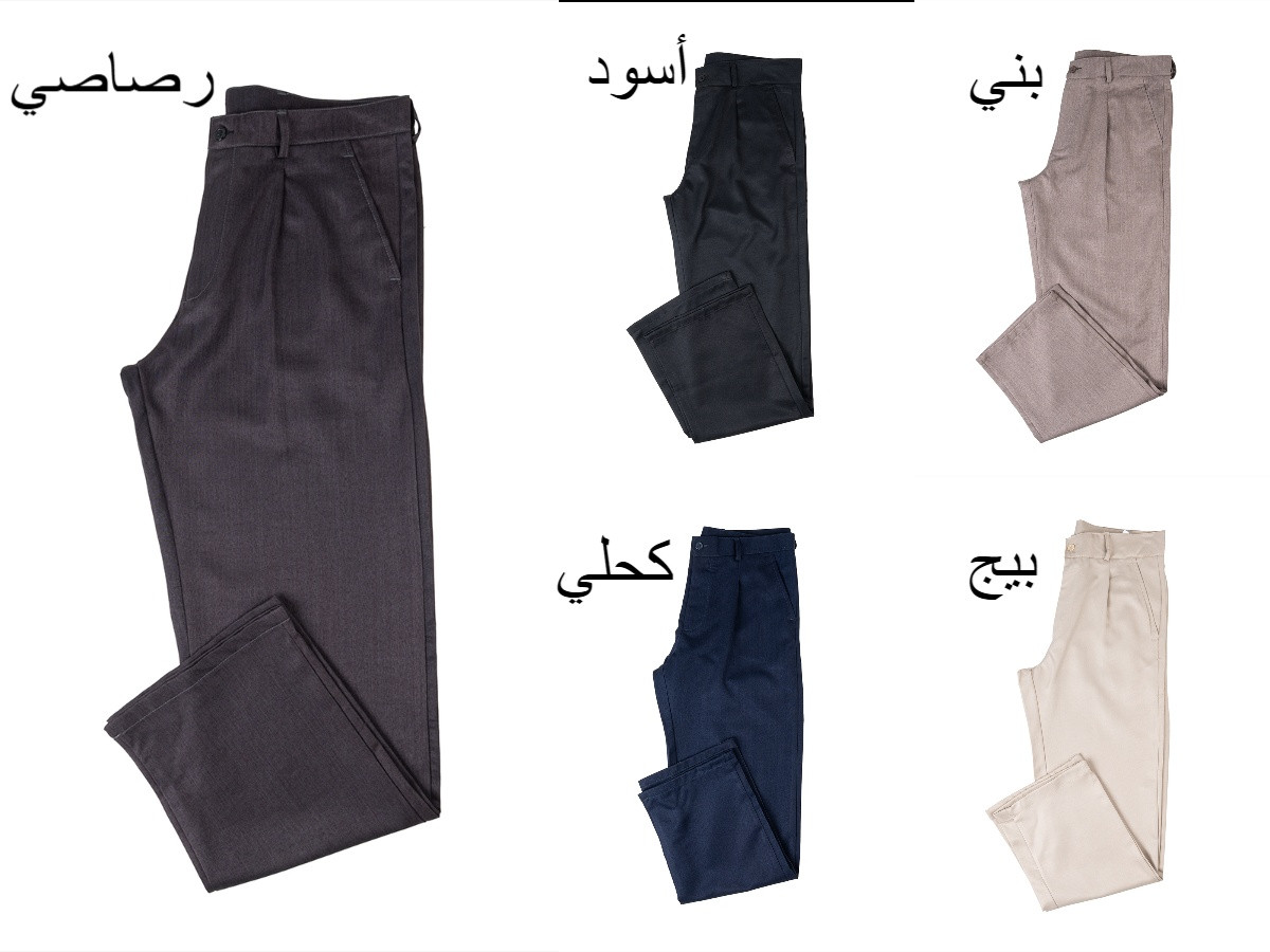 بنطلون  كلاسيك وايد ليج جبردين كود clas1 (مخزن PA1)