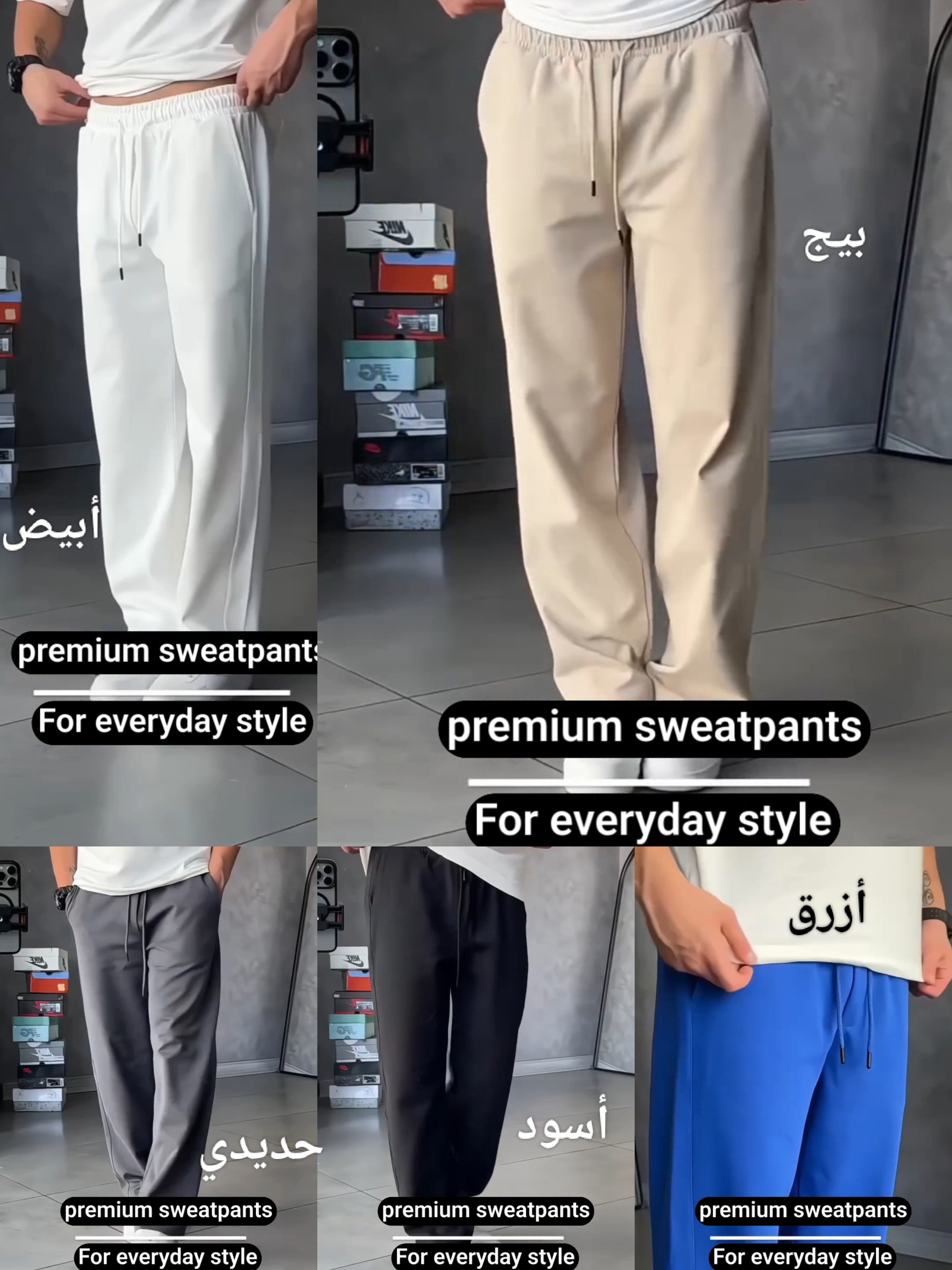 PrimeFlex Straight Pants (مخزن wav1)