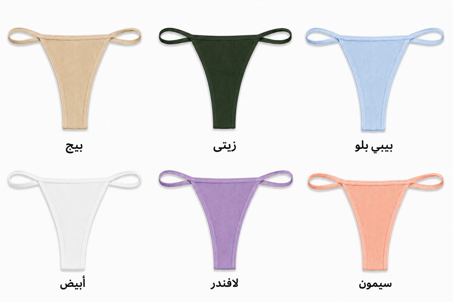 Pan16 Package 6 Pieces ( مخزن 307 )
