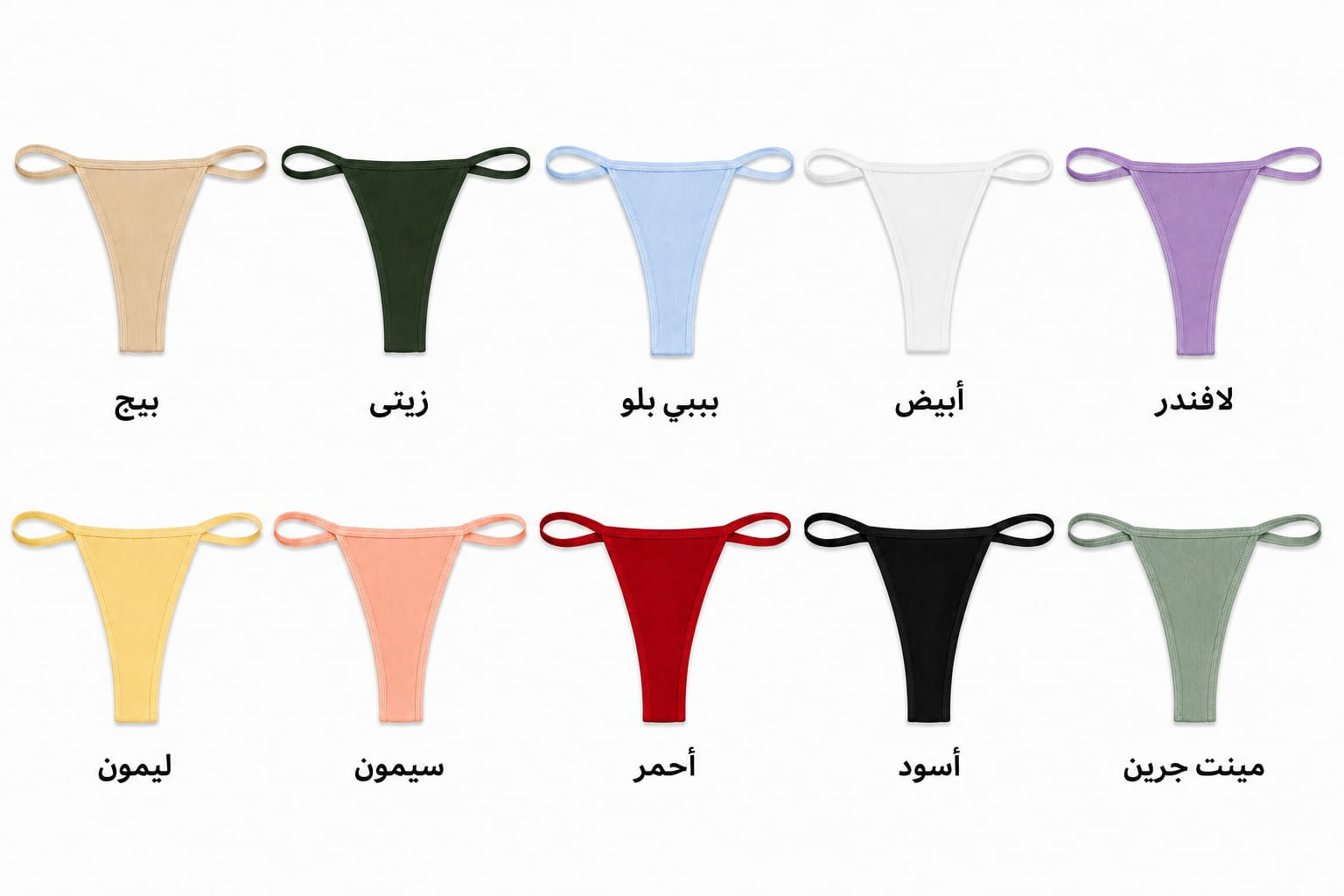 Women pan10 Package 10 Pieces ( مخزن 307 )