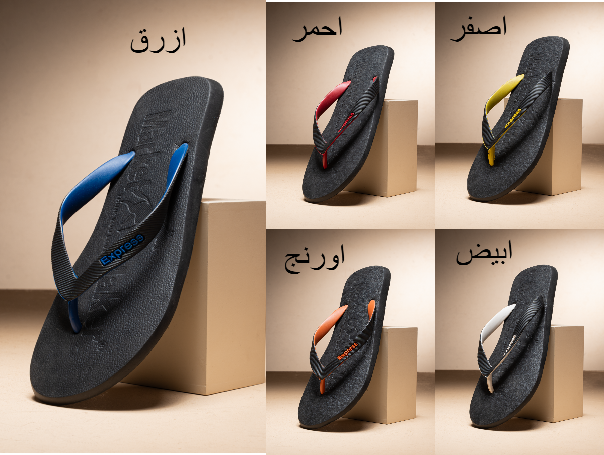Multi Color Slipper ( مخزن 17 )