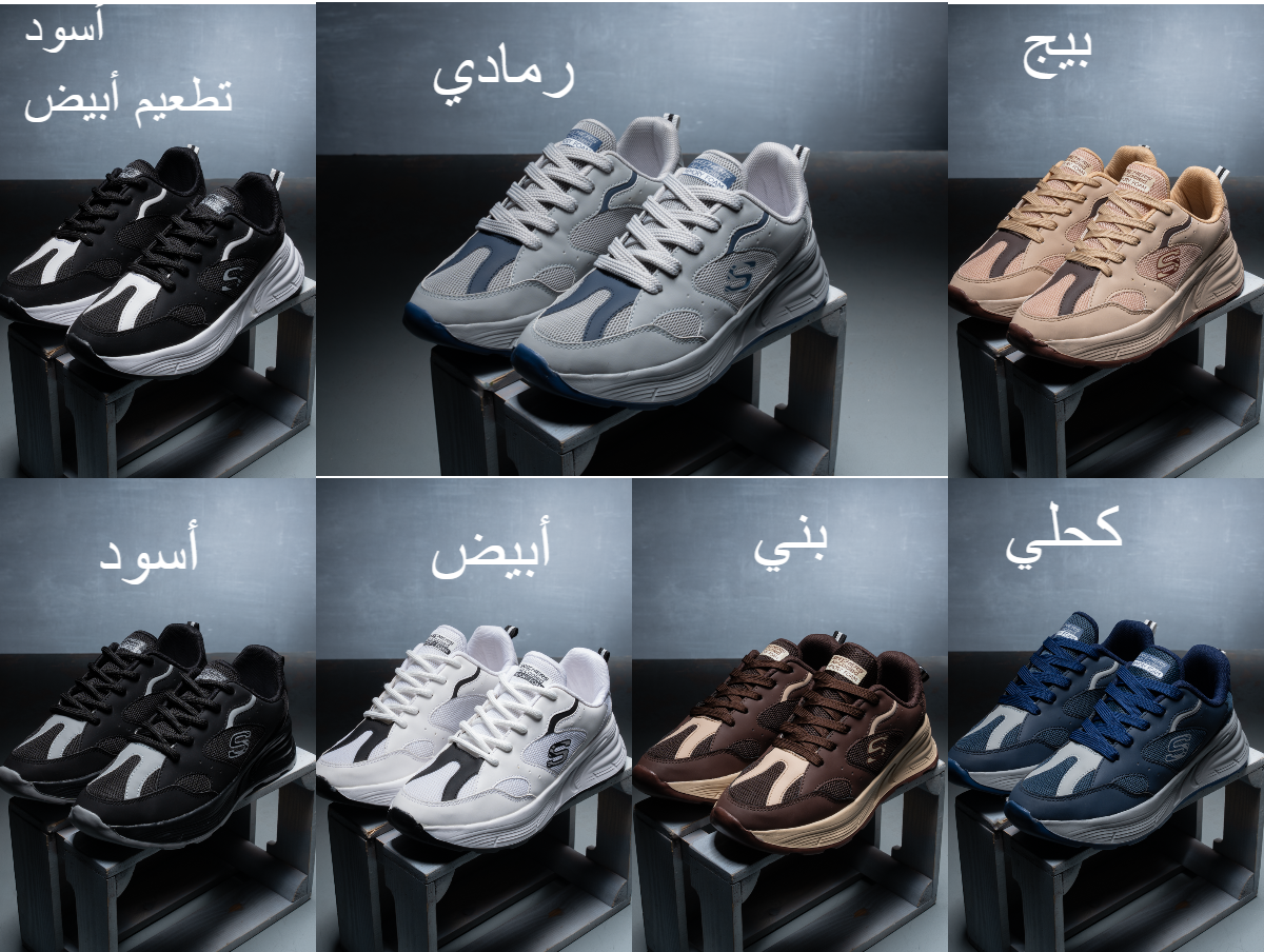 Skechers  شبابي وبناتي كودSR1 (مخزن EL1)