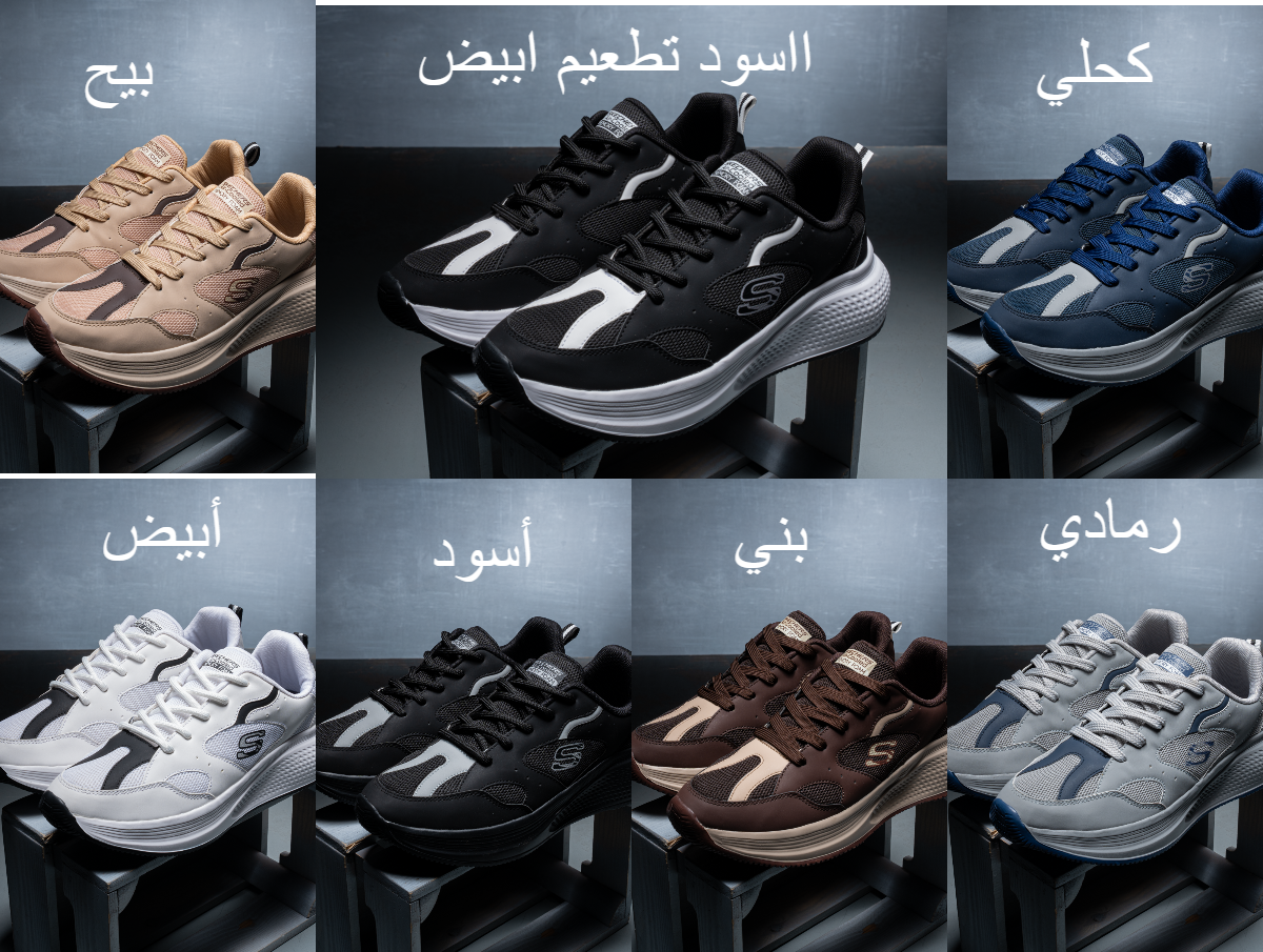 Skechers  رجالي  كودSR2 (مخزن EL1)