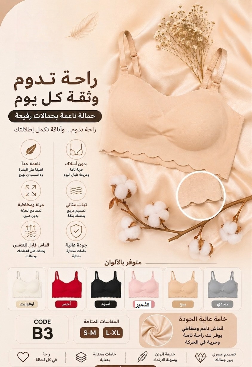 برا ليزر زجزاج كوبش كود b3 (مخزن MS1)