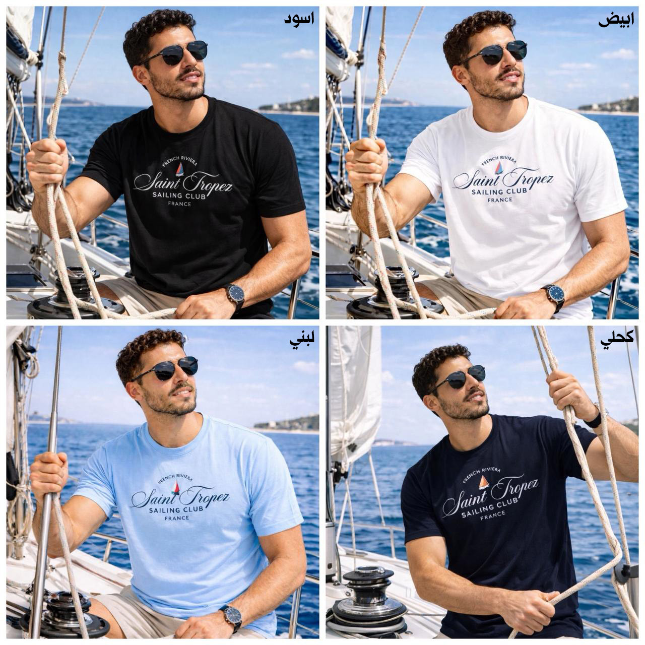 SAILING CLUB T-Shirt 1037 (مخزن H14)
