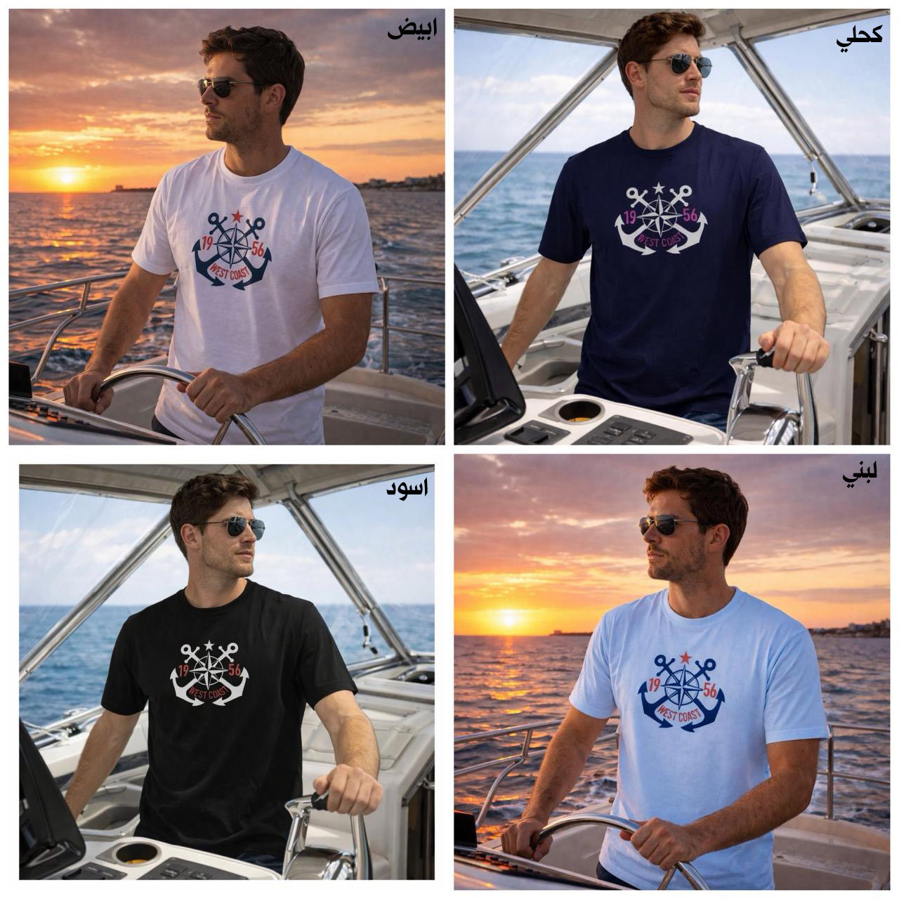 ANCHOR T-Shirt 1038 (مخزن H14)