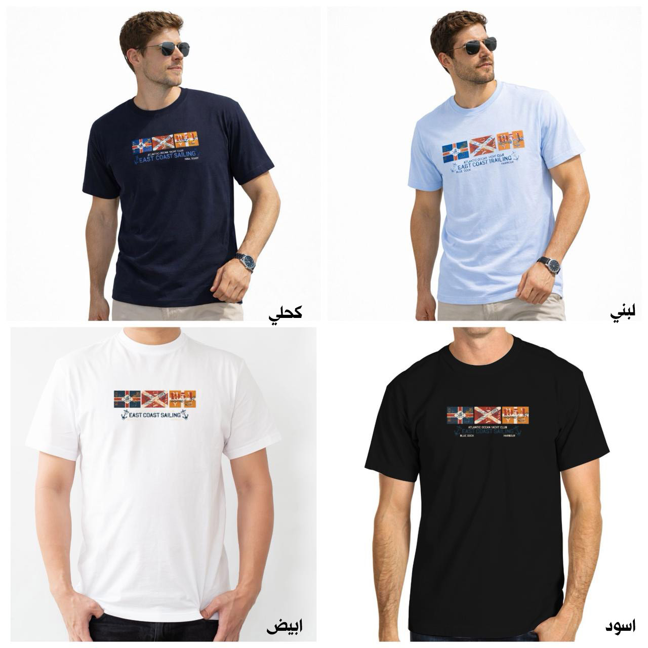FLAG OF THE SEA T-Shirt 1042 (مخزن H14)