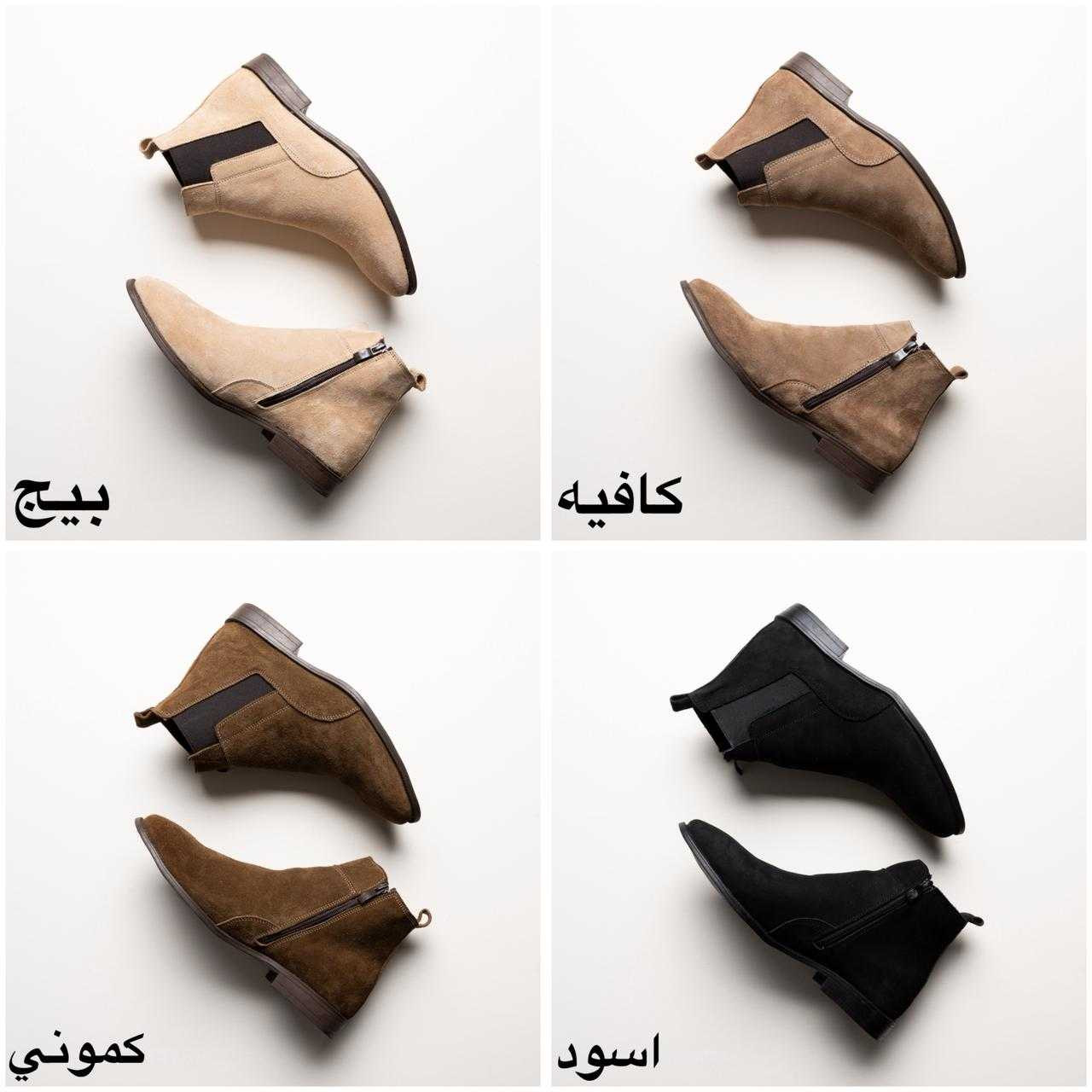 هاف بوت شمواه طبيعى Bo5
