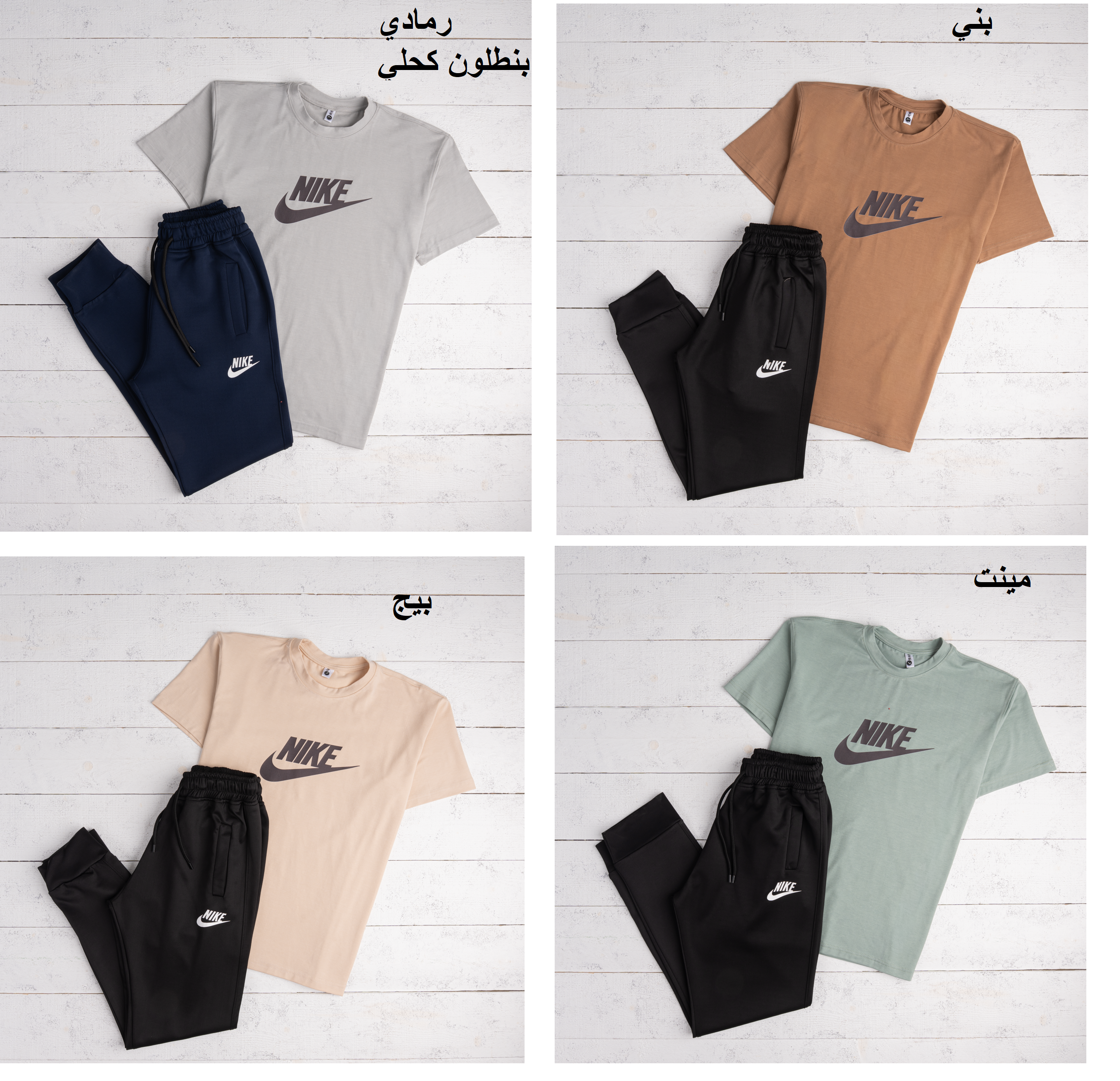 ترينج NIKE كود Raa27 