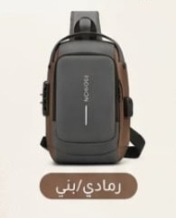 شنطة كروس بقفل أمان كود Wer2 ( مخزن WW4 )