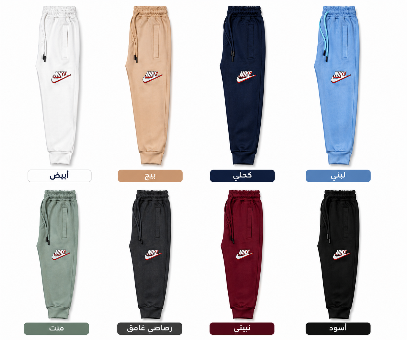 شروال nike أطفالي غطس مستورد 8 ألوان NE31 ( مخزن Z13 )