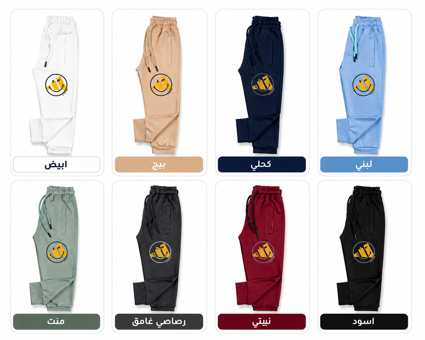 شروال أطفاليadidas غطس مستورد 8 ألوان NE32 ( مخزن Z13 )