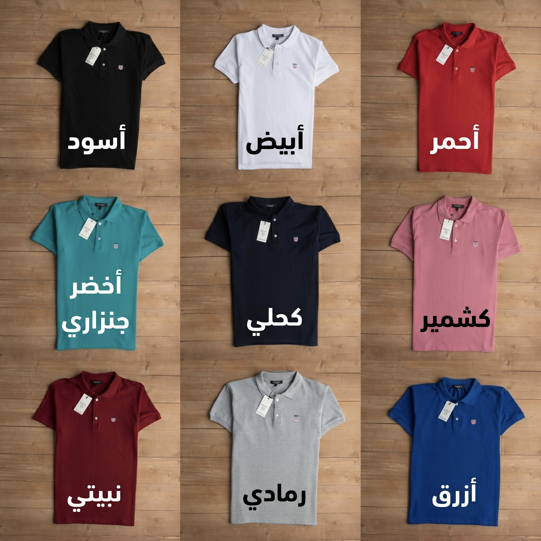 تيشرت كود tl6 GANT مقاسات ل 5xL (مخزن 168)